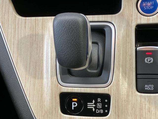 セレナ eパワーハイウェイスターV 保証書/純正 9インチ SDナビ/フリップダウンモニター/インテリジェントルームミラー/エマージェンシーブレーキ/両側電動スライドドア/アラウンドビューモニター/車線逸脱防止支援システム 全周囲カメラ(24枚目)