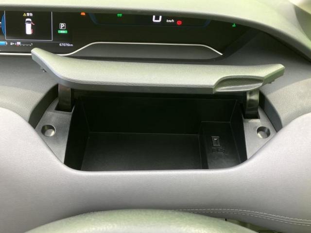 セレナ eパワーハイウェイスターV 保証書/純正 9インチ SDナビ/フリップダウンモニター/インテリジェントルームミラー/エマージェンシーブレーキ/両側電動スライドドア/アラウンドビューモニター/車線逸脱防止支援システム 全周囲カメラ(33枚目)