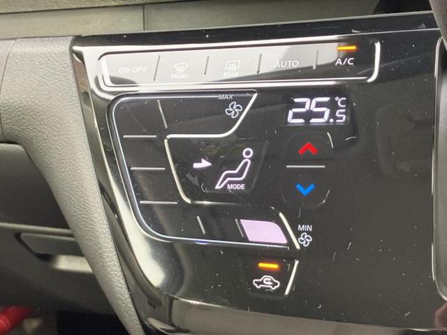 デイズ Ｘ　純正　９インチ　メモリーナビ／エマージェンシーブレーキ／アラウンドビューモニター／ドライブレコーダー　純正／ヘッドランプ　ＬＥＤ／ＵＳＢジャック／Ｂｌｕｅｔｏｏｔｈ接続／フルセグＴＶ　全周囲カメラ（29枚目）