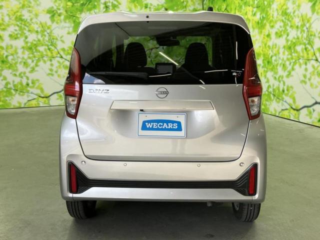 デイズ Ｘ　純正　９インチ　メモリーナビ／エマージェンシーブレーキ／アラウンドビューモニター／ドライブレコーダー　純正／ヘッドランプ　ＬＥＤ／ＵＳＢジャック／Ｂｌｕｅｔｏｏｔｈ接続／フルセグＴＶ　全周囲カメラ（40枚目）