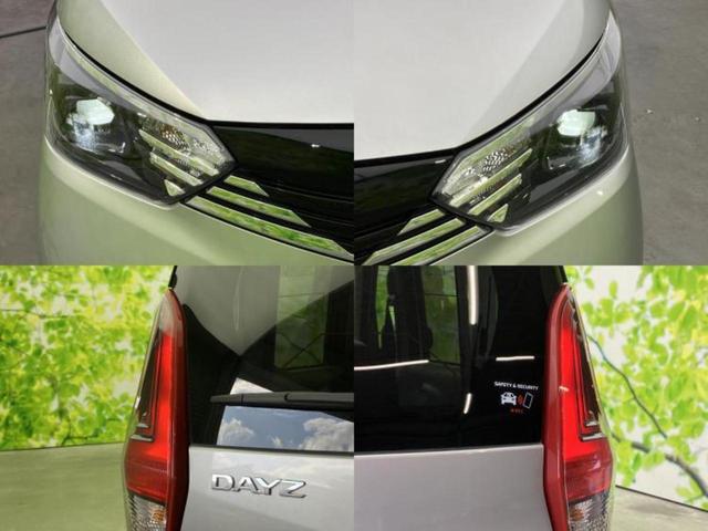 デイズ Ｘ　純正　９インチ　メモリーナビ／エマージェンシーブレーキ／アラウンドビューモニター／ドライブレコーダー　純正／ヘッドランプ　ＬＥＤ／ＵＳＢジャック／Ｂｌｕｅｔｏｏｔｈ接続／フルセグＴＶ　全周囲カメラ（48枚目）