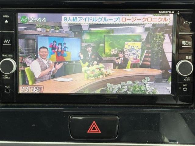 デイズルークス ハイウェイスターＧターボ　新品タイヤ／純正　ＳＤナビ／エマージェンシーブレーキ／両側電動スライドドア／アラウンドビューモニター／ドライブレコーダー　純正／ヘッドランプ　ＬＥＤ／Ｂｌｕｅｔｏｏｔｈ接続／ＥＴＣ／ＥＢＤ付ＡＢＳ（9枚目）