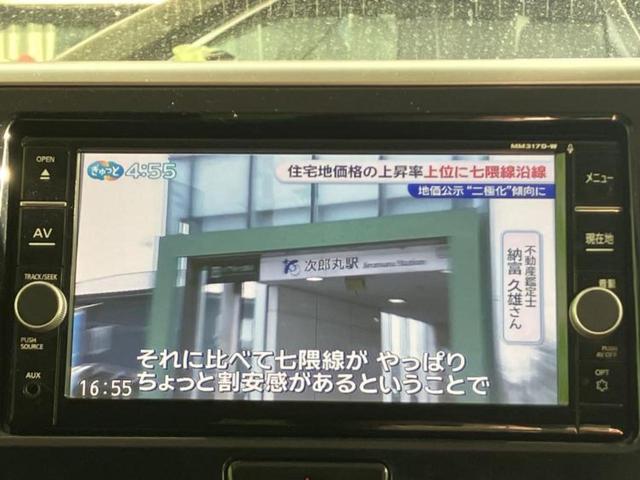 デイズルークス ハイウェイスターＧターボ　新品タイヤ／純正　ＳＤナビ／エマージェンシーブレーキ／両側電動スライドドア／アラウンドビューモニター／ドライブレコーダー　純正／ヘッドランプ　ＬＥＤ／Ｂｌｕｅｔｏｏｔｈ接続／ＥＴＣ／ＥＢＤ付ＡＢＳ（13枚目）