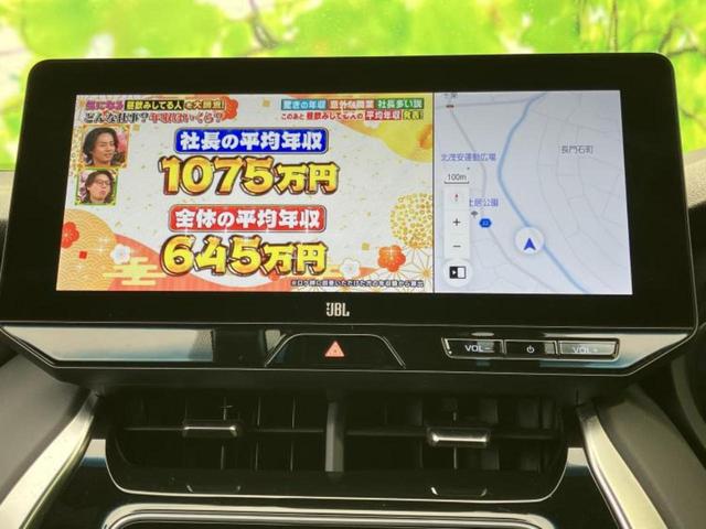 ハリアーハイブリッド Z JBL/保証書/純正 SDナビ/デジタルインナーミラー/衝突安全装置/車線逸脱防止支援システム/シート ハーフレザー/電動バックドア/ヘッドランプ LED/Bluetooth接続/ETC バックカメラ(11枚目)