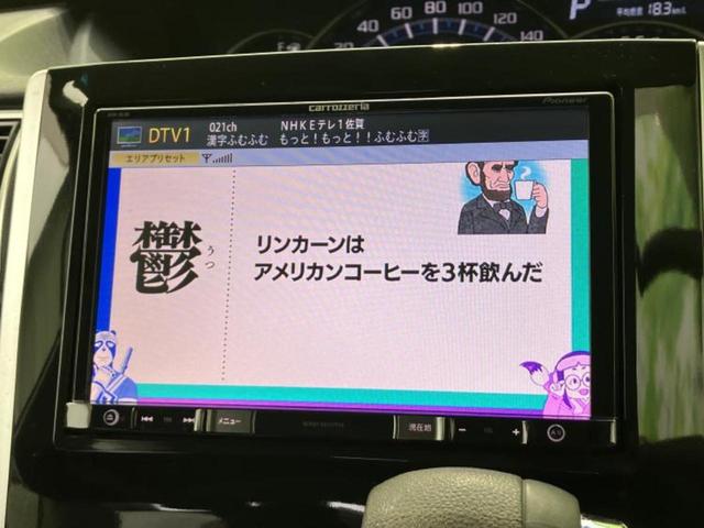 タント カスタムＸトップエディションＳＡ２　新品タイヤ／保証書／社外　８インチ　ＳＤナビ／スマートアシスト（トヨタ・ダイハツ）／電動スライドドア／シート　ハーフレザー／ヘッドランプ　ＬＥＤ／Ｂｌｕｅｔｏｏｔｈ接続／ＥＴＣ／ＥＢＤ付ＡＢＳ（11枚目）