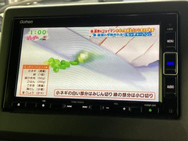 Ｎ－ＢＯＸカスタム Ｇ・Ｌホンダセンシング　純正　ＳＤナビ／ホンダセンシング／電動スライドドア／車線逸脱防止支援システム／ドライブレコーダー　社外／ヘッドランプ　ＬＥＤ／ＥＴＣ／バックモニター／フルセグＴＶ　衝突被害軽減システム　バックカメラ（11枚目）