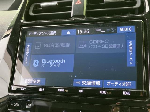 プリウス Aツーリングセレクション 純正 9インチ SDナビ/衝突安全装置/シートヒーター 前席/車線逸脱防止支援システム/シート 合皮/ヘッドランプ LED/Bluetooth接続/ETC/EBD付ABS/横滑り防止装置 バックカメラ(10枚目)