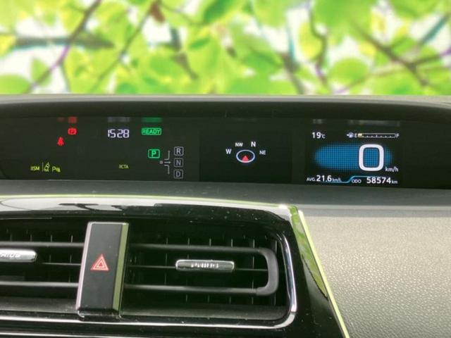 プリウス Aツーリングセレクション 純正 9インチ SDナビ/衝突安全装置/シートヒーター 前席/車線逸脱防止支援システム/シート 合皮/ヘッドランプ LED/Bluetooth接続/ETC/EBD付ABS/横滑り防止装置 バックカメラ(13枚目)