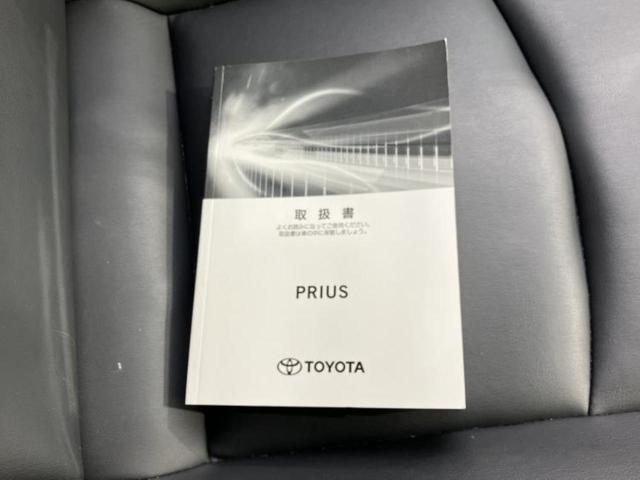 プリウス Aツーリングセレクション 純正 9インチ SDナビ/衝突安全装置/シートヒーター 前席/車線逸脱防止支援システム/シート 合皮/ヘッドランプ LED/Bluetooth接続/ETC/EBD付ABS/横滑り防止装置 バックカメラ(33枚目)