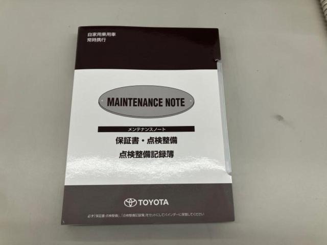 プリウス Aツーリングセレクション 純正 9インチ SDナビ/衝突安全装置/シートヒーター 前席/車線逸脱防止支援システム/シート 合皮/ヘッドランプ LED/Bluetooth接続/ETC/EBD付ABS/横滑り防止装置 バックカメラ(34枚目)