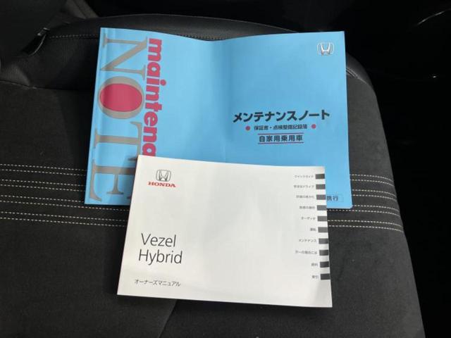 ヴェゼル ハイブリッドＲＳ・ホンダセンシング　新品タイヤ／純正　ＳＤナビ／ホンダセンシング／シートヒーター／車線逸脱防止支援システム／シート　ハーフレザー／ヘッドランプ　ＬＥＤ／ＵＳＢジャック／Ｂｌｕｅｔｏｏｔｈ接続／ＥＴＣ／ＥＢＤ付ＡＢＳ（35枚目）