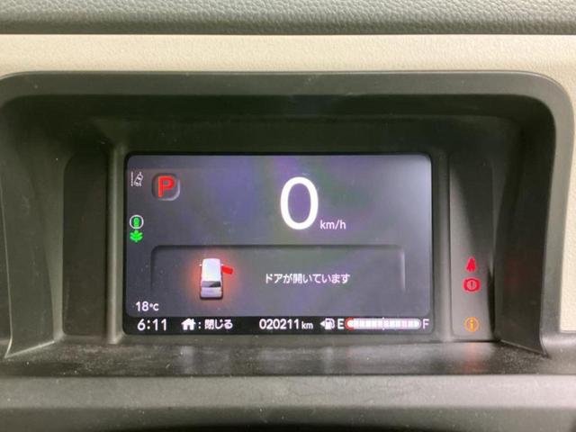 Ｎ－ＢＯＸ ヒョウジュン　新品タイヤ／保証書／ホンダセンシング／ヘッドランプ　ＬＥＤ／ＥＢＤ付ＡＢＳ／アイドリングストップ／禁煙車／エンジンスタートボタン／オートエアコン／オートライト／取扱説明書／デュアルエアバッグ（9枚目）