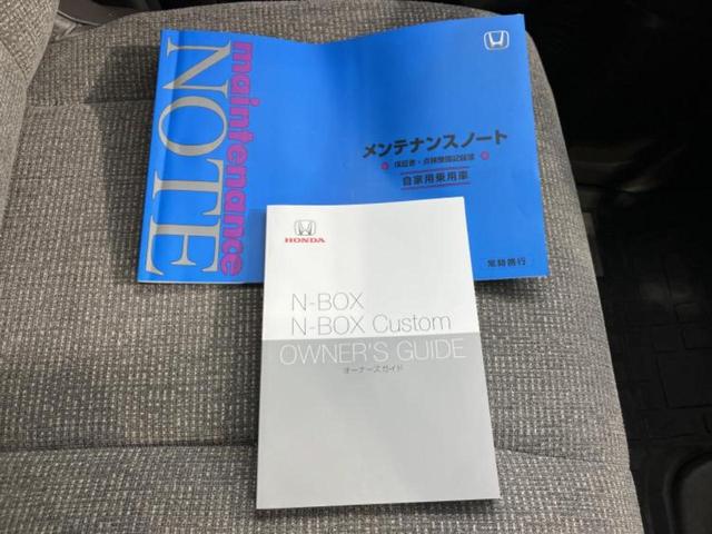 Ｎ－ＢＯＸ Ｌ　新品タイヤ／社外　ＳＤナビ／ホンダセンシング／両側電動スライドドア／シートヒーター　前席／車線逸脱防止支援システム／ドライブレコーダー　社外／ヘッドランプ　ＬＥＤ／Ｂｌｕｅｔｏｏｔｈ接続　バックカメラ（36枚目）
