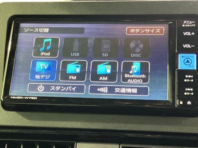 タント カスタムＸ　新品タイヤ／保証書／純正　ＳＤナビ／スマートアシスト（トヨタ・ダイハツ）／両側電動スライドドア／車線逸脱防止支援システム／シート　合皮／ドライブレコーダー　純正／ヘッドランプ　ＬＥＤ　バックカメラ（10枚目）
