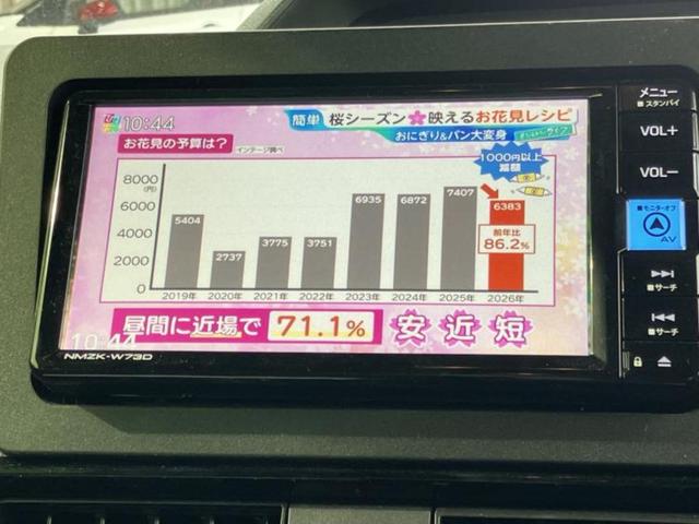 タント カスタムＸ　新品タイヤ／保証書／純正　ＳＤナビ／スマートアシスト（トヨタ・ダイハツ）／両側電動スライドドア／車線逸脱防止支援システム／シート　合皮／ドライブレコーダー　純正／ヘッドランプ　ＬＥＤ　バックカメラ（11枚目）