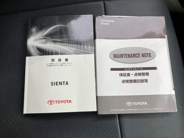 シエンタ Ｇ　新品タイヤ／保証書／社外　ＳＤナビ／フリップダウンモニター　社外　１０．１インチ／両側電動スライドドア／シートヒーター　前席／ドライブレコーダー　前後／ヘッドランプ　ＨＩＤ　バックカメラ　後席モニター（36枚目）