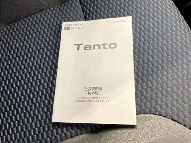 タント カスタムＲＳ　新品タイヤ／保証書／純正　１０インチ　ＳＤナビ／衝突安全装置／シートヒーター　前席／全方位モニター／車線逸脱防止支援システム／シート　ハーフレザー／ドライブレコーダー　純正／ヘッドランプ　ＬＥＤ（33枚目）