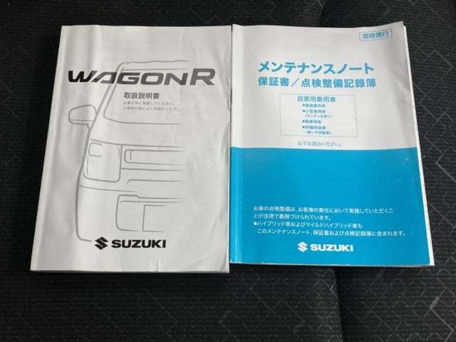 ワゴンＲ ハイブリッドＦＸ　保証書／衝突安全装置／シートヒーター　運転席／車線逸脱防止支援システム／ドライブレコーダー　社外／ＥＢＤ付ＡＢＳ／横滑り防止装置／アイドリングストップ／エアバッグ　運転席／エアバッグ　助手席　ドラレコ（29枚目）