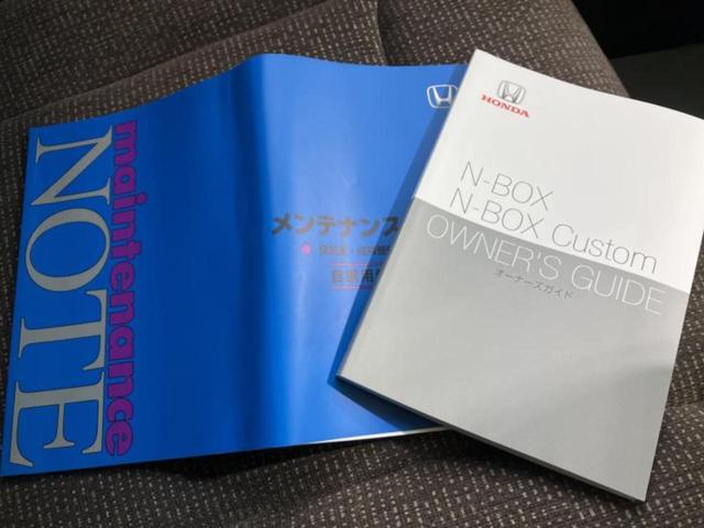 Ｎ－ＢＯＸ Ｌコーディネートスタイル　保証書／社外　９インチ　ＳＤナビ／ホンダセンシング／両側電動スライドドア／シートヒーター　前席／車線逸脱防止支援システム／ドライブレコーダー　前後／ヘッドランプ　ＬＥＤ／Ｂｌｕｅｔｏｏｔｈ接続　ＥＴＣ（34枚目）