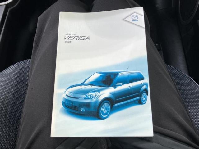 ベリーサ Ｃ　ＥＢＤ付ＡＢＳ／エアバッグ　運転席／エアバッグ　助手席／パワーウインドウ／キーレスエントリー／オートエアコン／パワーステアリング／ワンオーナー／取扱説明書／ユーザー買取車／ＣＤ／ラジオ（28枚目）