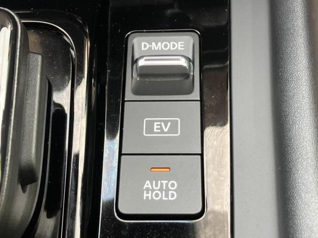 ノート Ｘ　保証書／純正　９インチ　メモリーナビ／インテリジェントルームミラー／エマージェンシーブレーキ／アラウンドビューモニター／車線逸脱防止支援システム／ヘッドランプ　ＬＥＤ／ＵＳＢジャック　全周囲カメラ（31枚目）