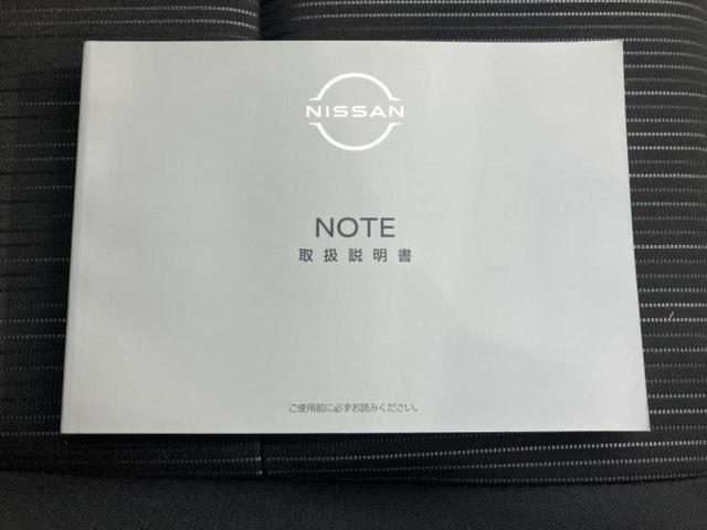 ノート Ｘ　保証書／純正　９インチ　メモリーナビ／インテリジェントルームミラー／エマージェンシーブレーキ／アラウンドビューモニター／車線逸脱防止支援システム／ヘッドランプ　ＬＥＤ／ＵＳＢジャック　全周囲カメラ（37枚目）