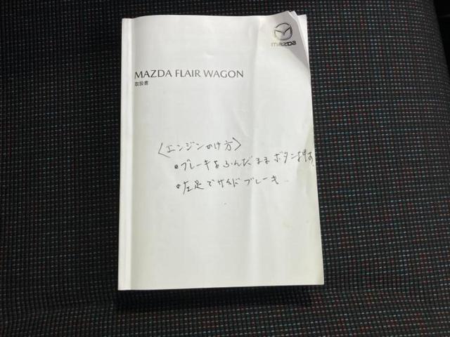 フレアワゴン ハイブリッドＸＳ　新品タイヤ／社外　ＳＤナビ／デュアルカメラブレーキサポート（スズキ）／両側電動スライドドア／シートヒーター　運転席／全方位モニター／車線逸脱防止支援システム／ヘッドランプ　ＬＥＤ　全周囲カメラ（38枚目）