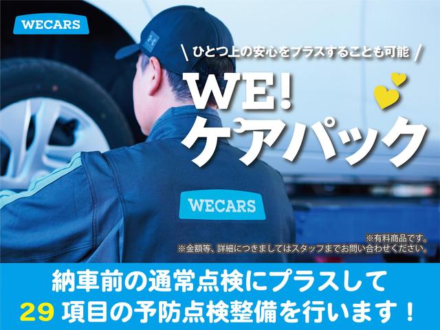 Ｘ　Ｖセレクション　新品タイヤ／純正　ＳＤナビ／エマージェンシーブレーキ／両側電動スライドドア／アラウンドビューモニター／ＥＴＣ／ＥＢＤ付ＡＢＳ／横滑り防止装置／アイドリングストップ／フルセグＴＶ／禁煙車（画像45）