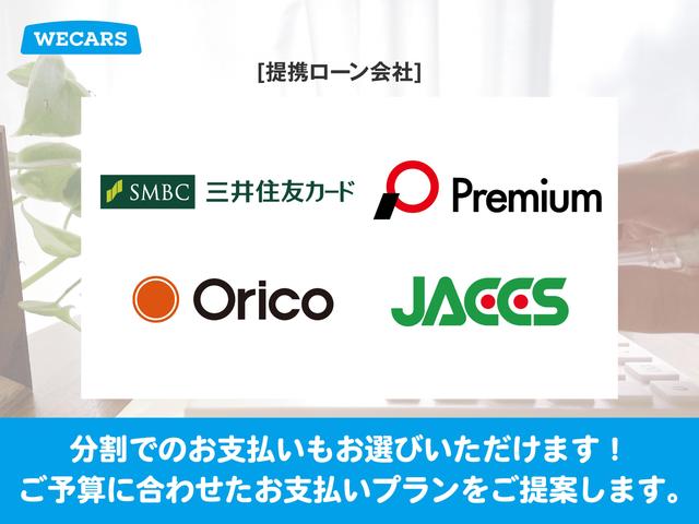 Ｘ　Ｖセレクション　新品タイヤ／純正　ＳＤナビ／エマージェンシーブレーキ／両側電動スライドドア／アラウンドビューモニター／ＥＴＣ／ＥＢＤ付ＡＢＳ／横滑り防止装置／アイドリングストップ／フルセグＴＶ／禁煙車（画像49）