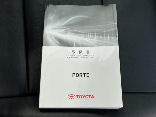 Ｇ　★★★新品タイヤ／モデリスタエアロ／純正　ＳＤナビ／トヨタセーフティセンス／電動スライドドア／シートヒーター　前席／車線逸脱防止支援システム／ヘッドランプ　ＨＩＤ／Ｂｌｕｅｔｏｏｔｈ接続／ＥＴＣ２．０（画像31）