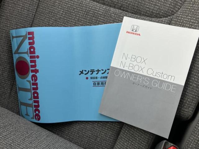 Ｇ・Ｌホンダセンシング　新品タイヤ／保証書／純正　ＳＤナビ／ホンダセンシング／両側電動スライドドア／ヘッドランプ　ＬＥＤ／Ｂｌｕｅｔｏｏｔｈ接続／ＥＴＣ／ＥＢＤ付ＡＢＳ／横滑り防止装置／アイドリングストップ（画像32）