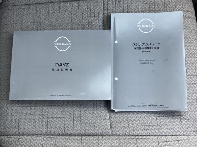 Ｘ　新品タイヤ／保証書／ディスプレイオーディオ＋ナビ９インチ／エマージェンシーブレーキ／アラウンドビューモニター／車線逸脱防止支援システム／ドライブレコーダー　純正／ヘッドランプ　ＬＥＤ（画像35）