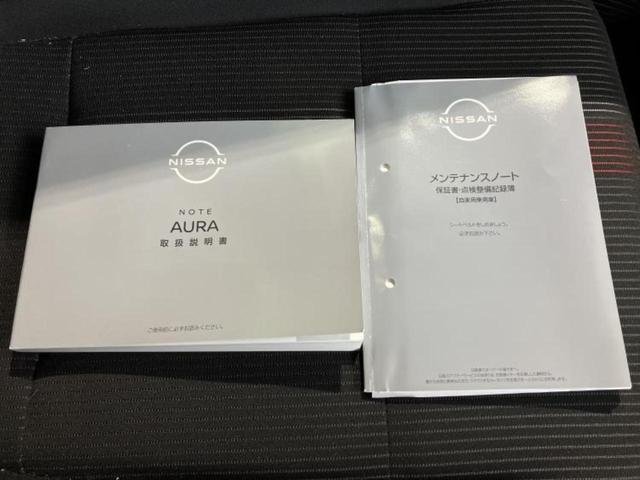 ニスモ　新品タイヤ／保証書／純正　９インチ　ＳＤナビ／インテリジェントルームミラー／エマージェンシーブレーキ／アラウンドビューモニター／車線逸脱防止支援システム／シート　ハーフレザー／ドライブレコーダー　前後（画像36）