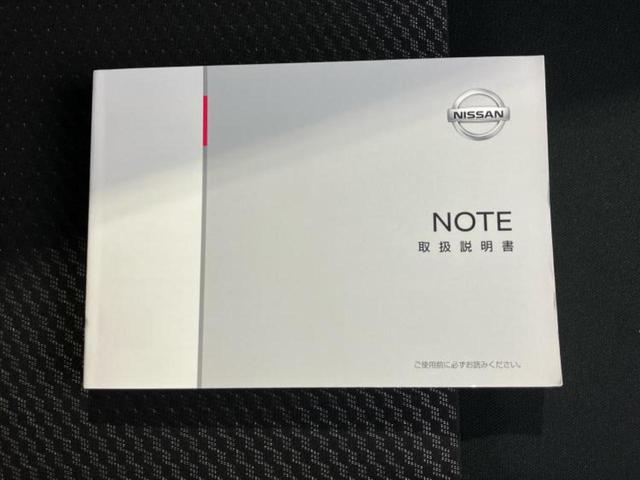 ｅパワーＸ　Ｖセレクション　新品タイヤ／純正　ＳＤナビ／インテリジェントルームミラー／エマージェンシーブレーキ／アラウンドビューモニター／車線逸脱防止支援システム／ドライブレコーダー　前後／ヘッドランプ　ＬＥＤ（画像35）