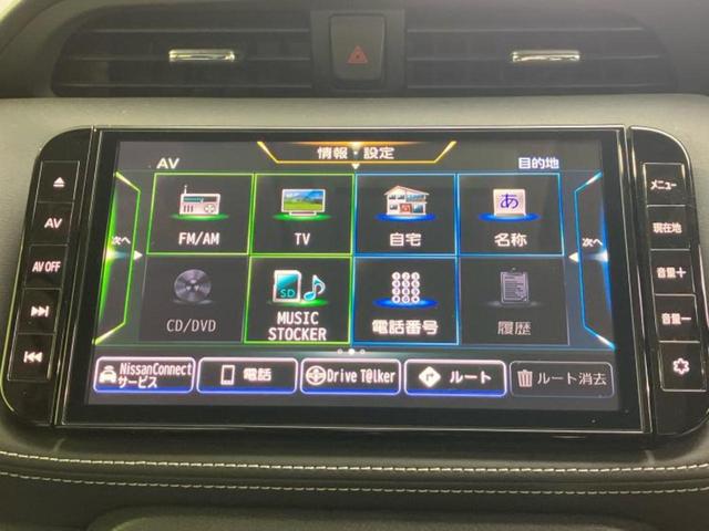 Ｘ　保証書／純正　９インチ　ＳＤナビ／インテリジェントルームミラー／エマージェンシーブレーキ／アラウンドビューモニター／車線逸脱防止支援システム／シート　ハーフレザー／プロパイロット（画像9）