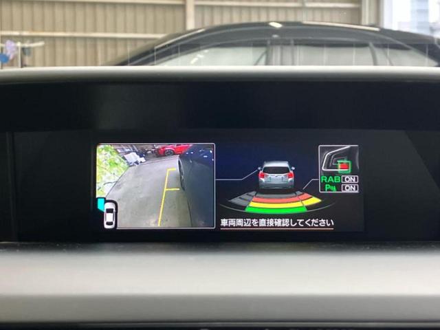 １．６ｉ－ＬアイサイトＳスタイル　保証書／純正　メモリーナビ／アイサイト／ヘッドランプ　ＬＥＤ／Ｂｌｕｅｔｏｏｔｈ接続／ＥＴＣ／ＥＢＤ付ＡＢＳ／横滑り防止装置／アイドリングストップ／サイドモニター／バックモニター／フルセグＴＶ（画像14）