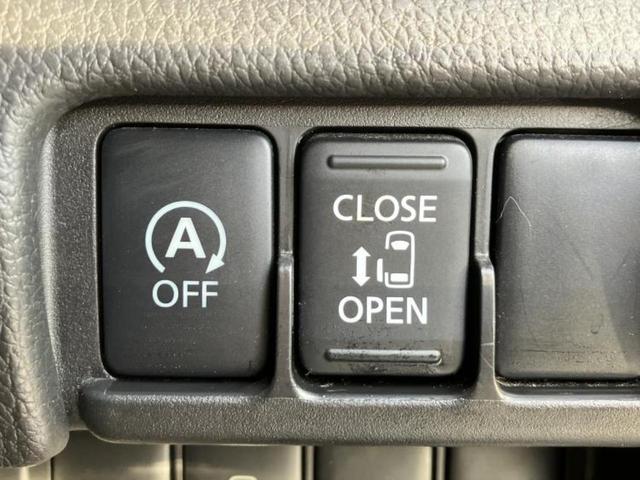 ハイウェイスターＸ　Ｖセレクションプラスセーフティ２　新品タイヤ／保証書／社外　ＳＤナビ／エマージェンシーブレーキ／電動スライドドア／アラウンドビューモニター／ヘッドランプ　ＨＩＤ／Ｂｌｕｅｔｏｏｔｈ接続／ＥＴＣ／ＥＢＤ付ＡＢＳ／横滑り防止装置（画像25）