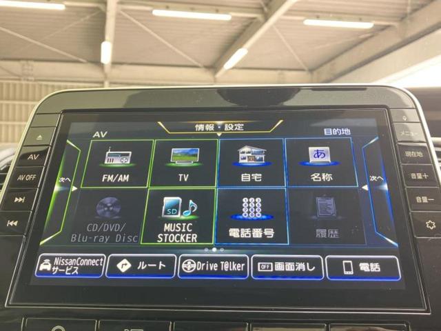 ｅパワーハイウェイスターＶ　保証書／純正　１０インチ　ＳＤナビ／エマージェンシーブレーキ／両側電動スライドドア／アラウンドビューモニター／車線逸脱防止支援システム／プロパイロット／ドライブレコーダー　純正（画像9）