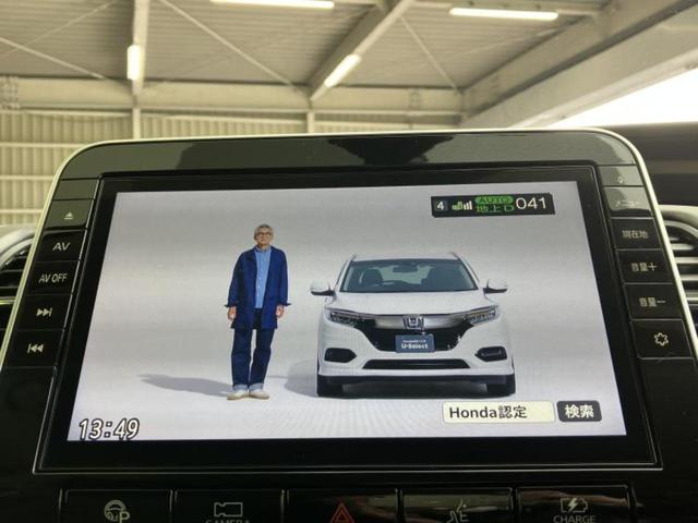 ｅパワーハイウェイスターＶ　保証書／純正　１０インチ　ＳＤナビ／エマージェンシーブレーキ／両側電動スライドドア／アラウンドビューモニター／車線逸脱防止支援システム／プロパイロット／ドライブレコーダー　純正（画像13）