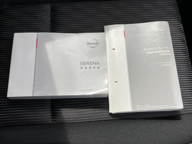 ｅパワーハイウェイスターＶ　保証書／純正　１０インチ　ＳＤナビ／エマージェンシーブレーキ／両側電動スライドドア／アラウンドビューモニター／車線逸脱防止支援システム／プロパイロット／ドライブレコーダー　純正（画像38）