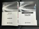 Z 新品タイヤ/モデリスタエアロ/JBL/純正 SDナビ/デジタルインナーミラー/スマートアシスト(トヨタ・ダイハツ)/車線逸脱防止支援システム/シート ハーフレザー/電動バックドア 衝突被害軽減システム(35枚目)