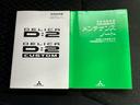 カスタムハイブリッドMV 新品タイヤ/社外 8インチ SDナビ/衝突安全装置/両側電動スライドドア/シートヒーター 運転席/車線逸脱防止支援システム/ヘッドランプ HID/Bluetooth接続/EBD付ABS DVD再生(36枚目)
