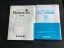 XSターボ 純正 SDナビ/レーダーブレーキサポート(スズキ)/両側電動スライドドア/シートヒーター 運転席/全方位モニター/車線逸脱防止支援システム/パーキングアシスト バックガイド 全周囲カメラ バックカメラ(35枚目)