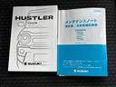 ハイブリッドG 保証書/セーフティサポート(スズキ)/シートヒーター 前席/車線逸脱防止支援システム/ヘッドランプ LED/EBD付ABS/横滑り防止装置/アイドリングストップ/クルーズコントロール/禁煙車(29枚目)