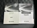 ハイブリッドＳ－Ｚ　モデリスタエアロ／ディスプレイオーディオ＋ナビ１０インチ／デジタルインナーミラー／トヨタセーフティセンス／両側電動スライドドア／シートヒーター　前席／車線逸脱防止支援システム　衝突被害軽減システム（37枚目）