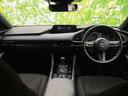 ＭＡＺＤＡ３ファストバック ２０Ｓプロアクティブツーリングセレクション　保証書／純正　ＳＤナビ／衝突安全装置／シートヒーター　前席／３６０°ビューモニター／車線逸脱防止支援システム／ドライブレコーダー　前後／ヘッドランプ　ＬＥＤ／Ｂｌｕｅｔｏｏｔｈ接続／ＥＢＤ付ＡＢＳ（4枚目）