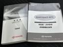 車両に関する重要な情報が記載されています。取扱説明書と保証書を合わせて保管し、万が一の際にも安心です。大切に保管しておきましょう。