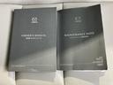 取扱説明書、保証書が揃っています。安心してカーライフをお楽しみいただけます。
