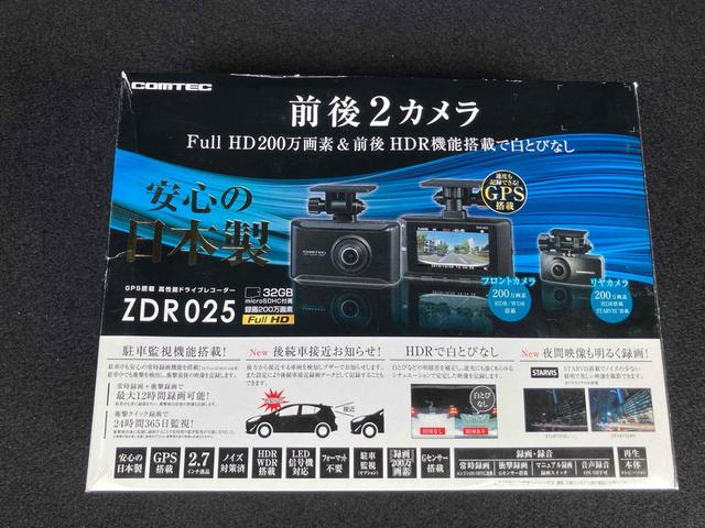 ＤＳ３ 　ドライブレコーダー　ＥＴＣ　オートクルーズコントロール　アルミホイール　キーレスエントリー　ＡＴ　記録簿　ＥＳＣ　エアコン　パワーウィンドウ　ＣＤ（40枚目）
