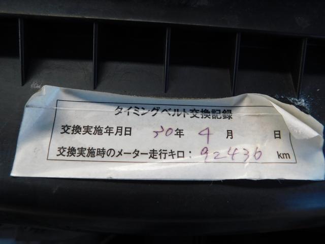 XS タイミングベルト交換済 パワースライドドア キーレス(37枚目)